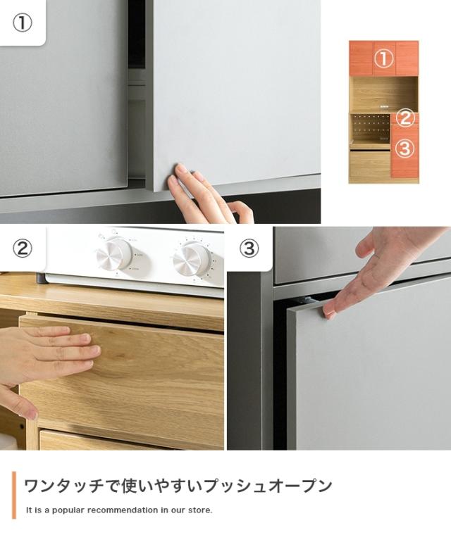 Conina 食器棚 幅88cm_13