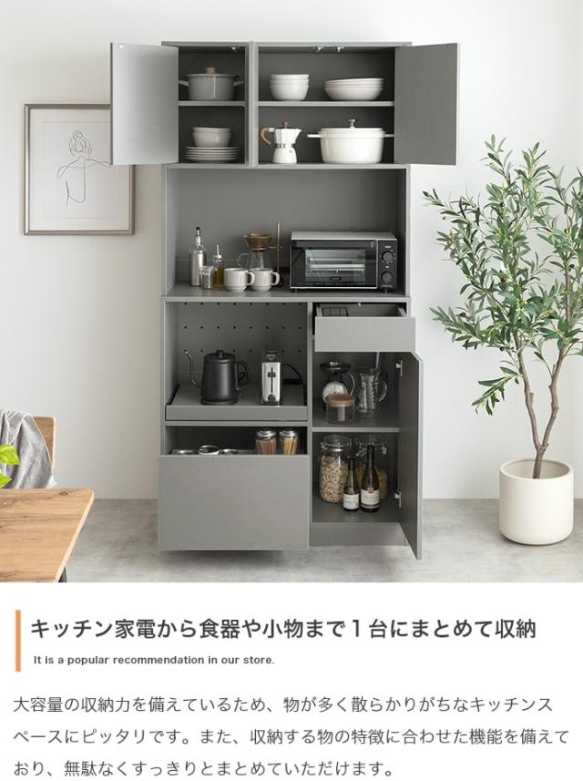 Conina 食器棚 幅88cm_3