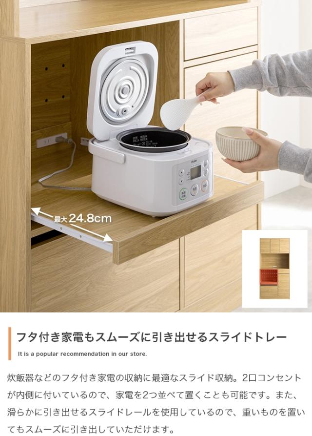 Conina 食器棚 幅88cm_6