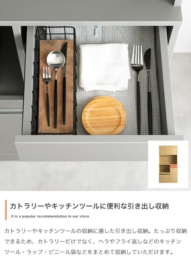 Conina 食器棚 幅88cm_7