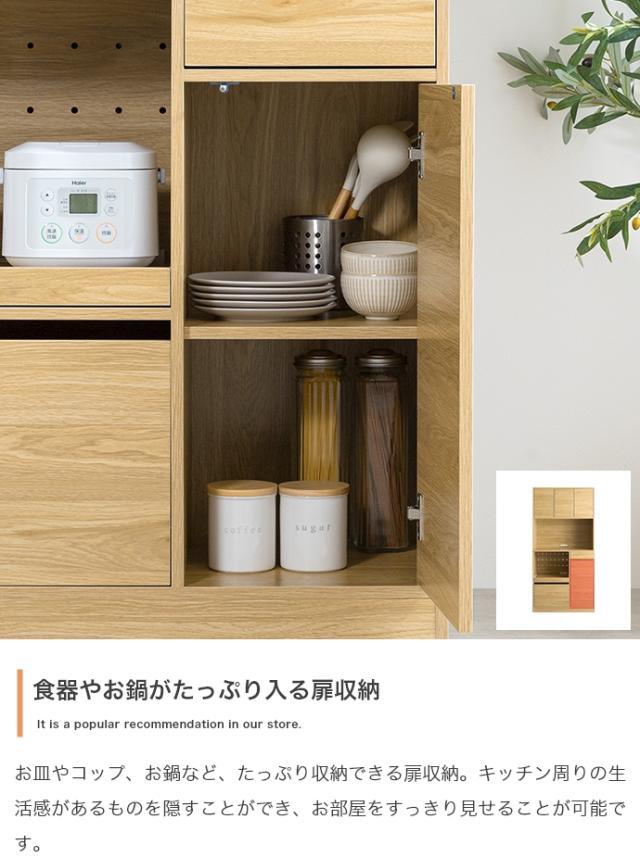 Conina 食器棚 幅88cm_8