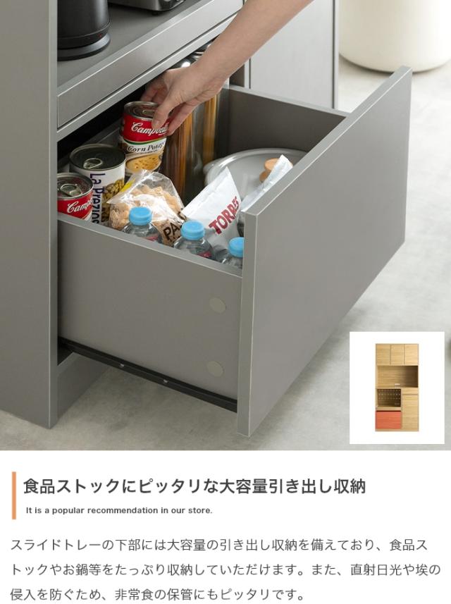 Conina 食器棚 幅88cm_9
