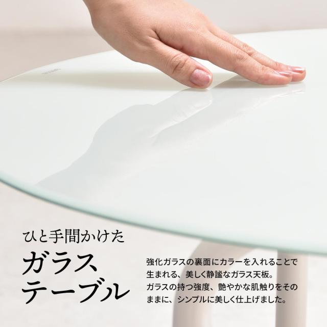 ROND ロント 円形ガラステーブル 幅75cm_2