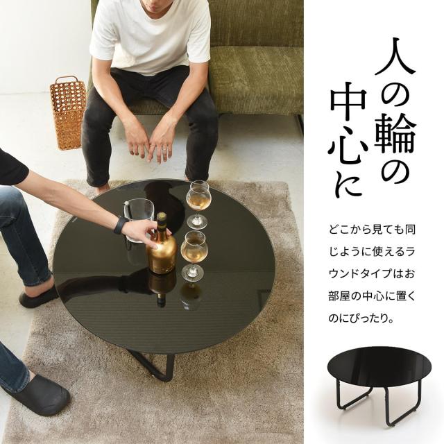 ROND ロント 円形ガラステーブル 幅75cm_5