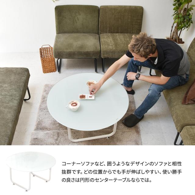 ROND ロント 円形ガラステーブル 幅75cm_6