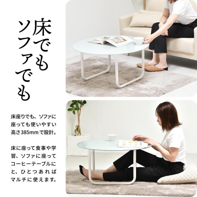 ROND ロント 円形ガラステーブル 幅75cm_9