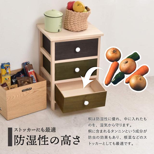 Gimlet チェスト4段 Gimlet チェスト4段