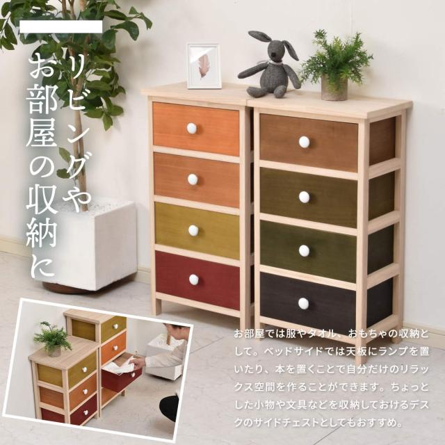 Gimlet チェスト4段 Gimlet チェスト4段