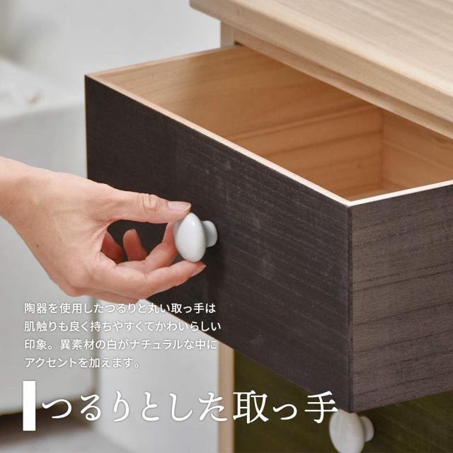 Gimlet チェスト4段 Gimlet チェスト4段