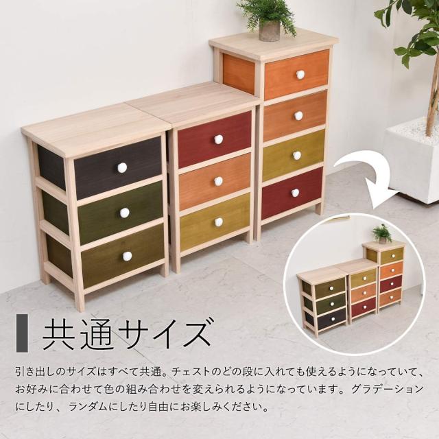 Gimlet チェスト4段 Gimlet チェスト4段