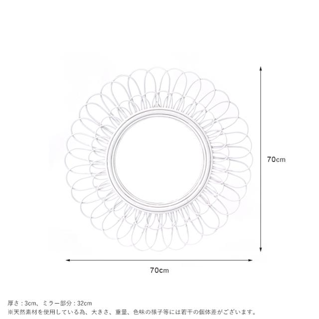 fioreシリーズ ラタン ミラー