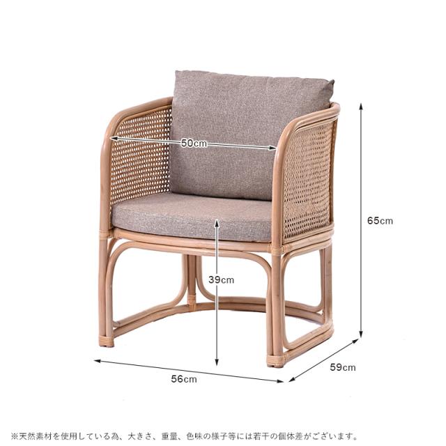 Rattan ラタン パーソナルチェア_10