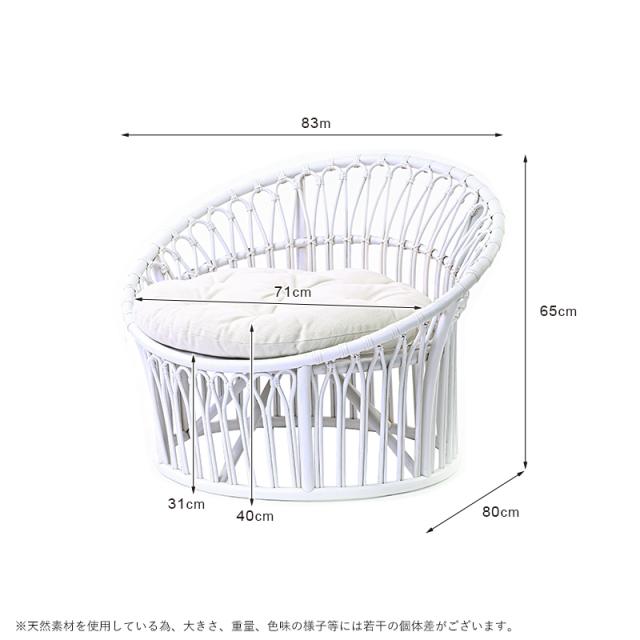 fioreシリーズ ラタン パーソナルチェア_11