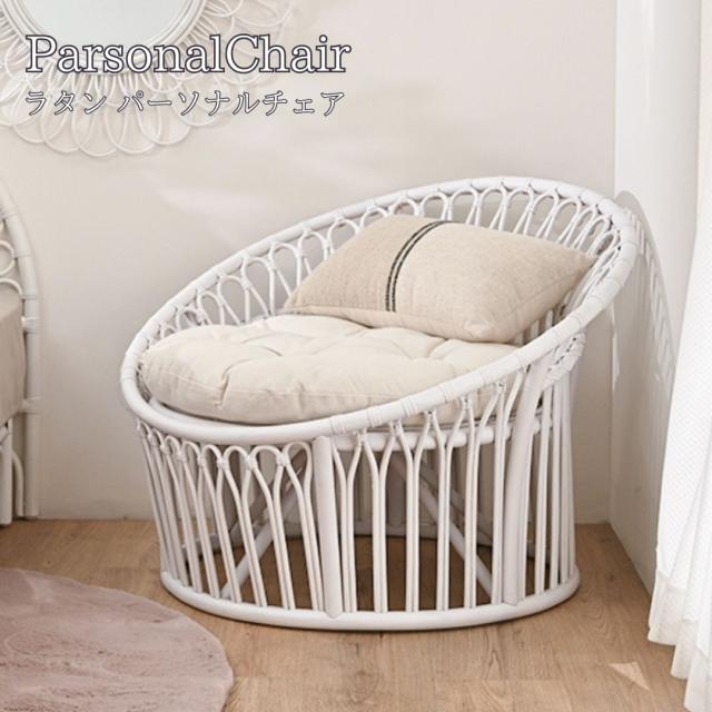 fioreシリーズ ラタン パーソナルチェア