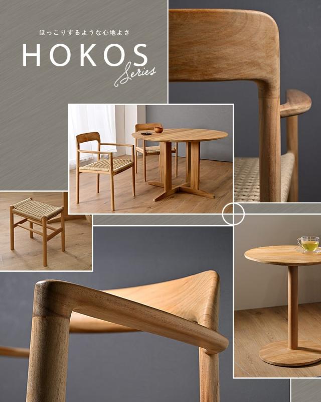HOKOS サイドテーブル_1
