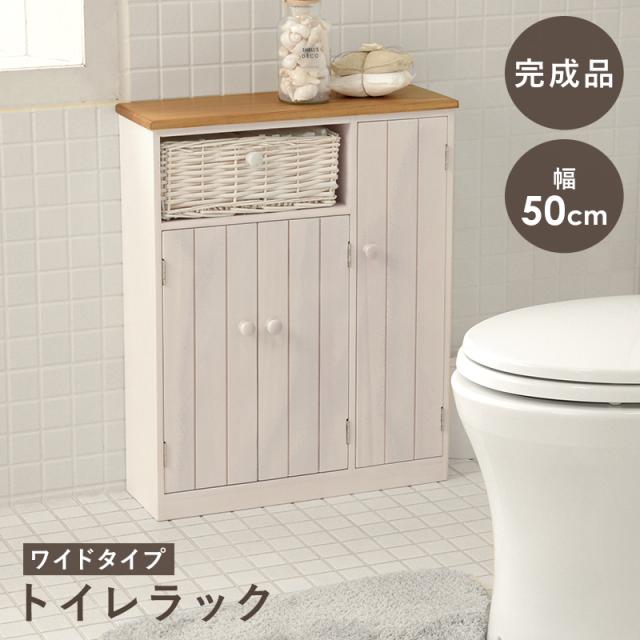 Toilet Rack トイレラック