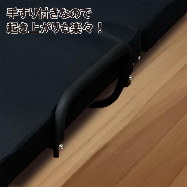 Folding Bed リクライニング式折りたたみベッド_5