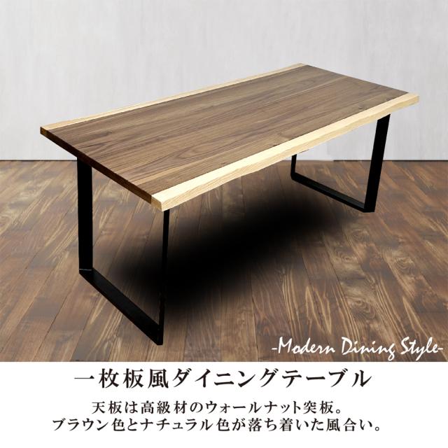 【新品・送料無料】バタフライカウンターテーブル　90幅　NA/WAL/WH バタフライカウンターテーブル 90幅 NA/WAL/WH バタフライカウンター