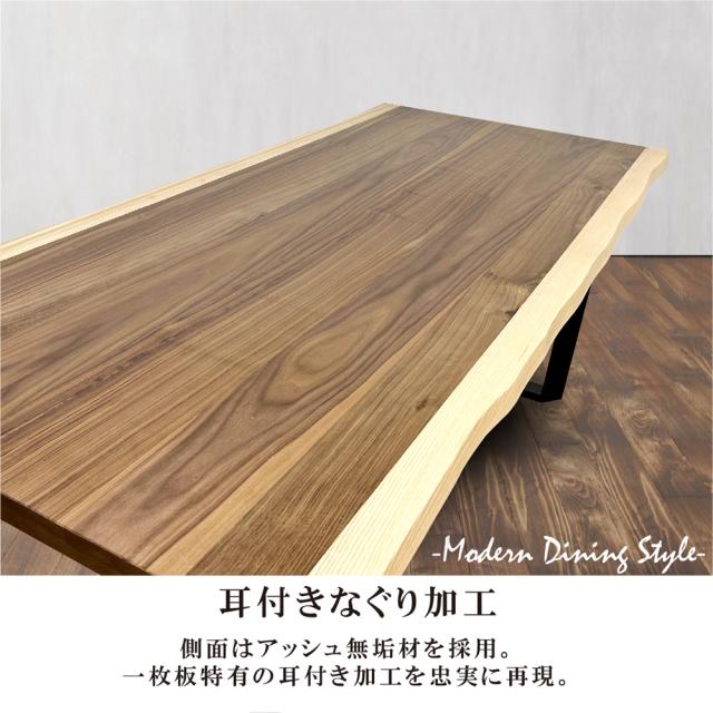 DiningTable ダイニングテーブル 幅150cm_2