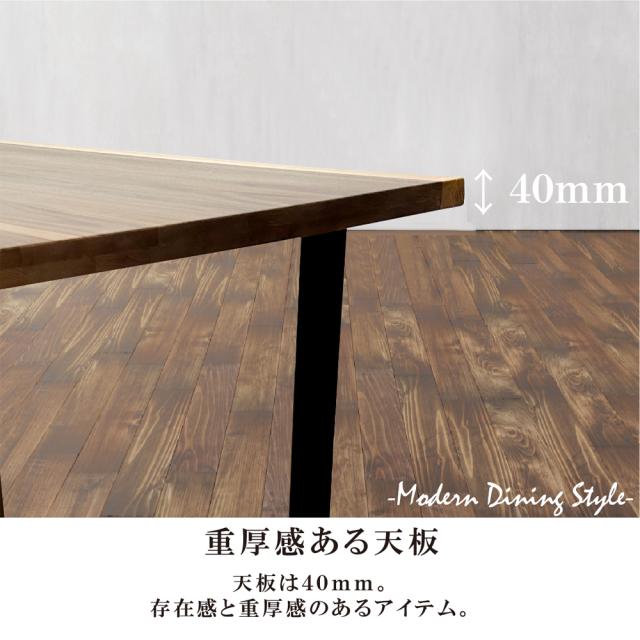 DiningTable ダイニングテーブル 幅150cm_3