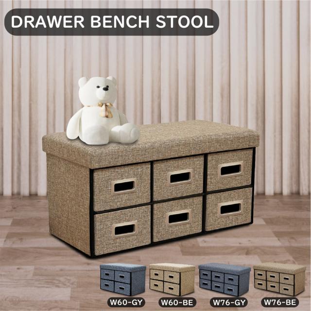 Drawer Bench Stool 収納付きベンチスツール 幅60cm