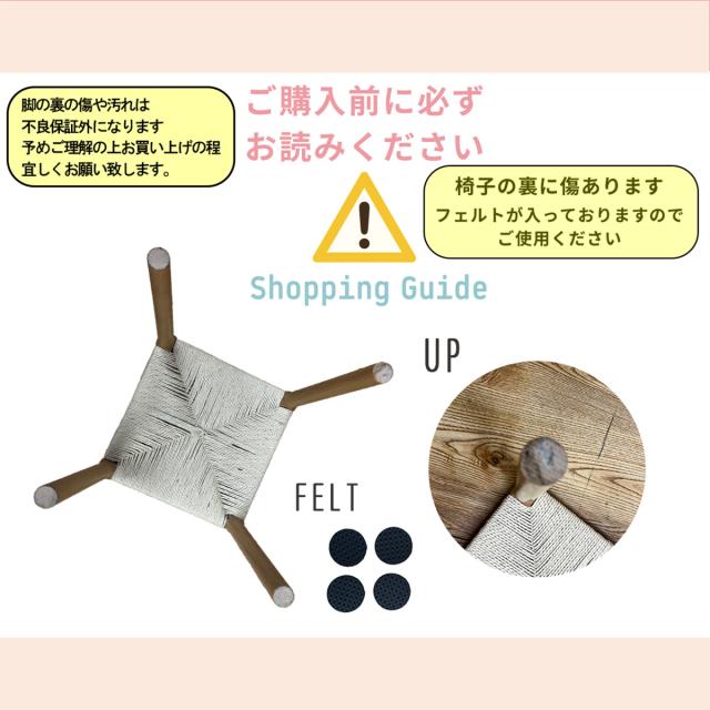 Stucking stool スタッキングスツール 1脚_3