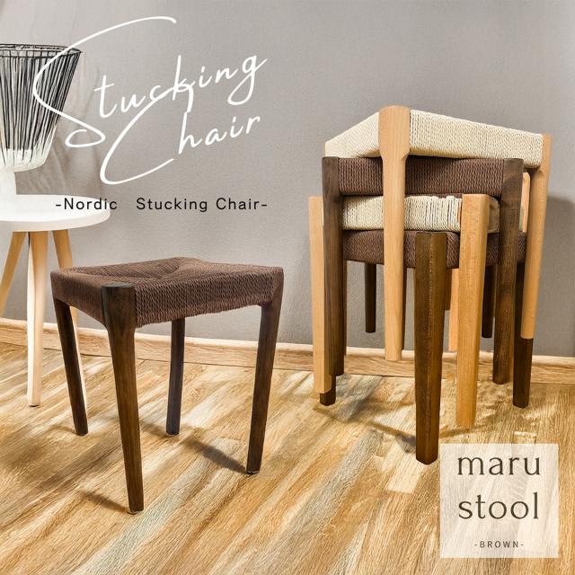 Stucking stool スタッキングスツール 1脚
