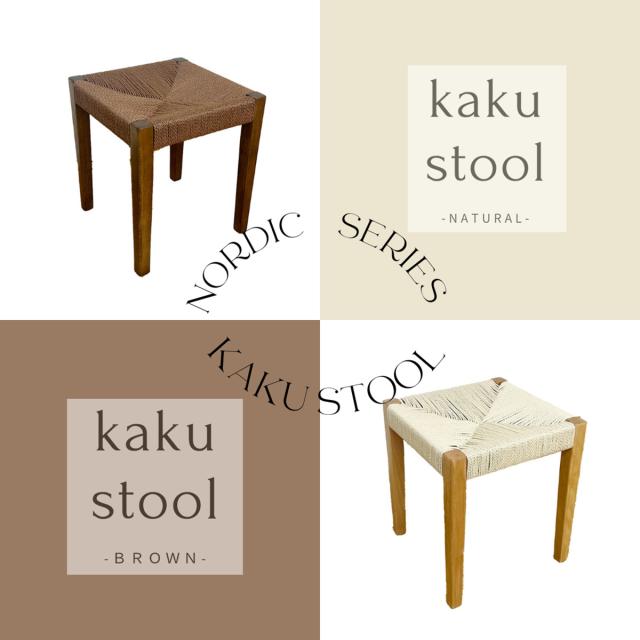 Stucking stool スタッキングスツール 2脚セット_5