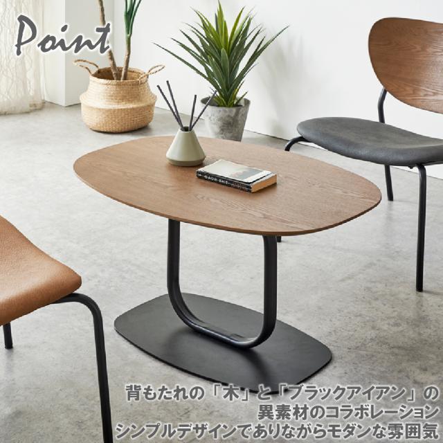 Norman センターテーブル_1