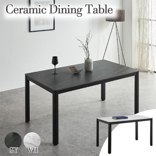 CeramicDiningTable セラミックダイニングテーブル 幅120cm