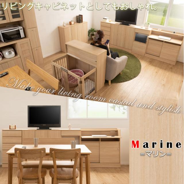 marine カウンター下収納 扉 幅90cm_9