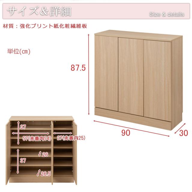 marine カウンター下収納 扉 幅90cm_11