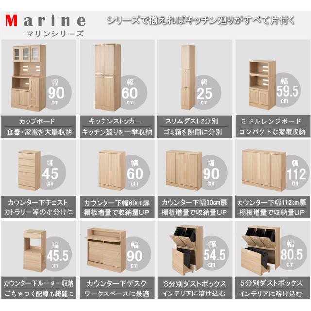 marine ダスト 5分別_2