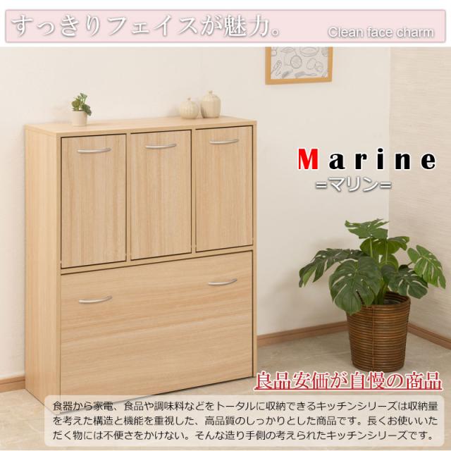 marine ダスト 5分別_8