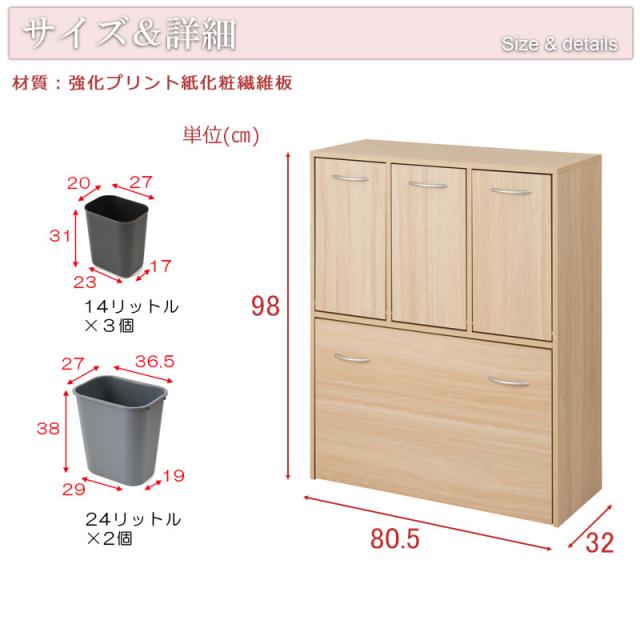 marine ダスト 5分別_10