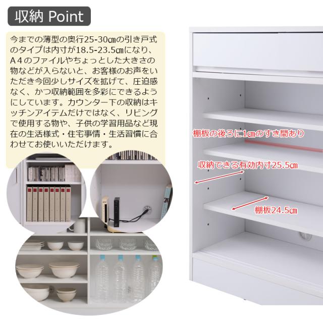 SIRO カウンター下収納 チェスト 80cm リビングチェスト
