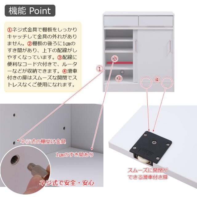 SIRO カウンター下収納 チェスト 80cm リビングチェスト