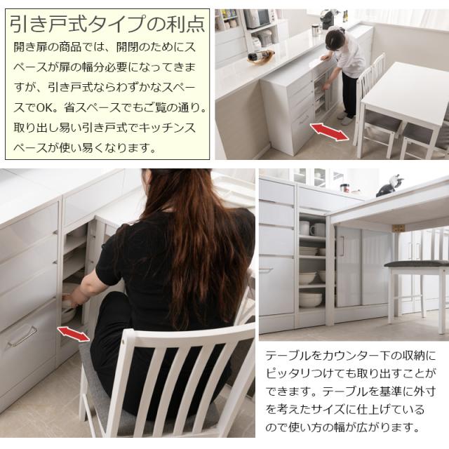 SIRO カウンター下収納 チェスト 80cm リビングチェスト
