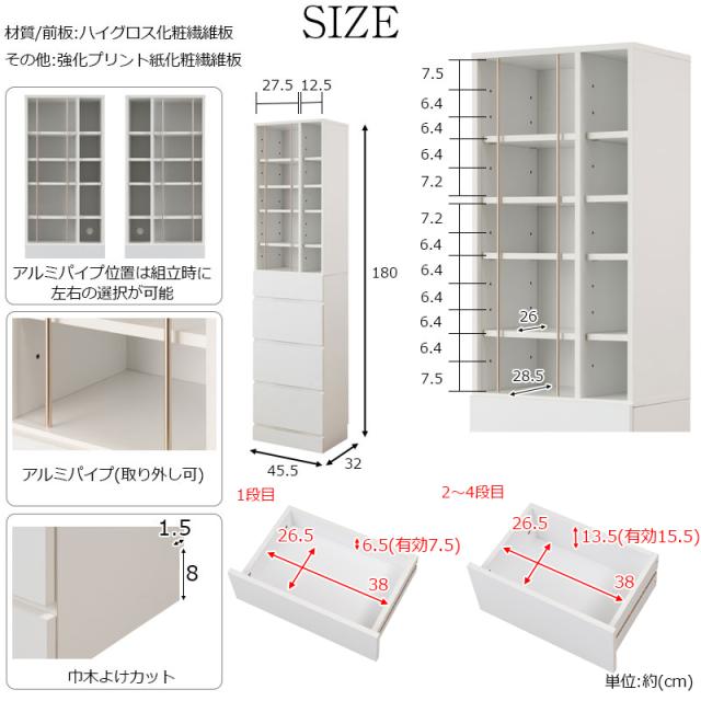 KING 引出し付きディスプレイオープンラック 幅45cm_11