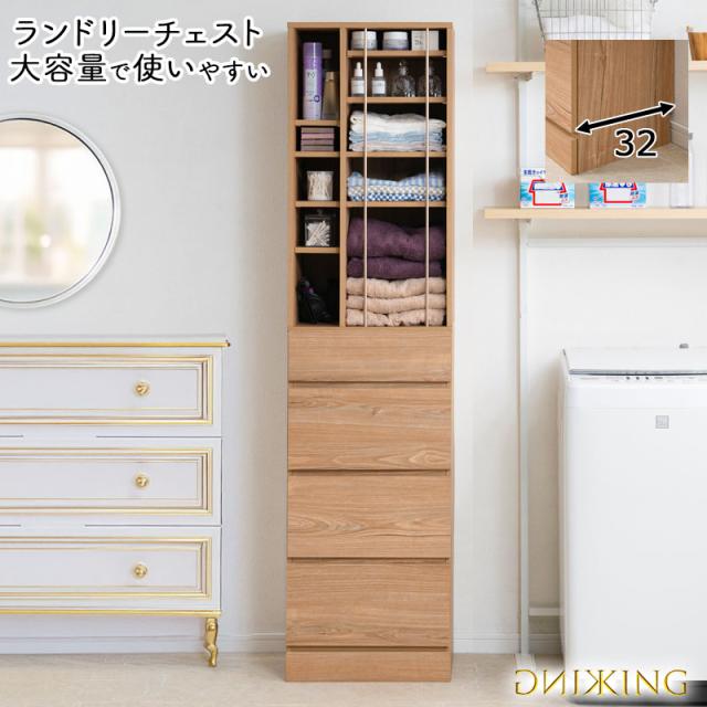 KING 引出し付きディスプレイオープンラック 幅45cm