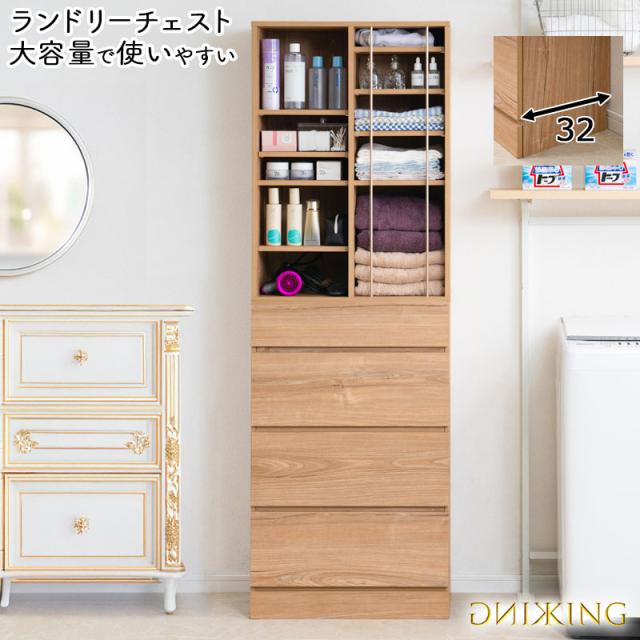 KING 引出し付きディスプレイオープンラック 幅60cm