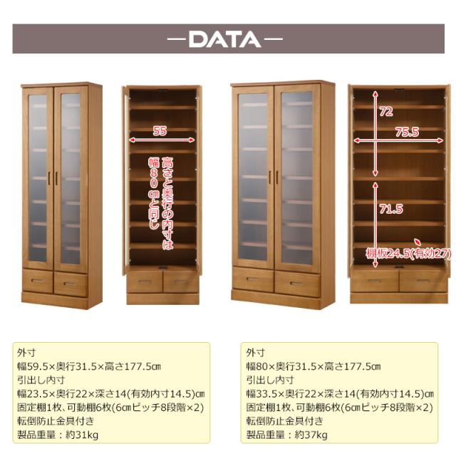 MERCI 薄型本棚 幅80cm ライトブラウン_3