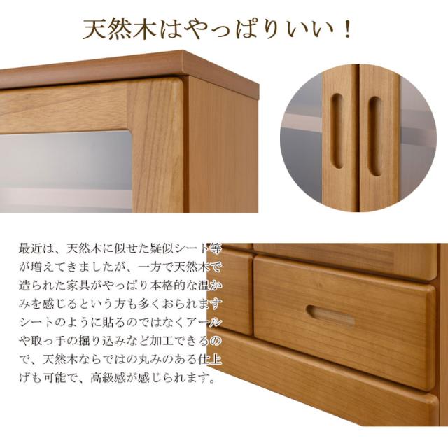 MERCI 薄型本棚 幅80cm ライトブラウン_7