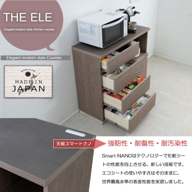 The elle ジール キッチンカウンター 幅100cm エレガントモダン_2