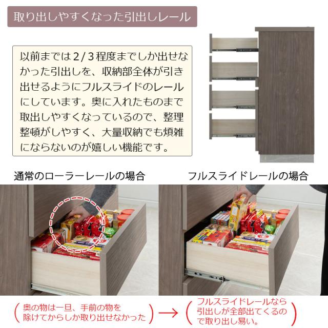 The elle ジール キッチンカウンター 幅100cm エレガントモダン_4