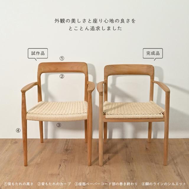 アクタスH,W,F椅子（チェア）1脚 アクタスH,W,F椅子（チェア）1脚 H.W.F チェア｜【公式】ACTUS online