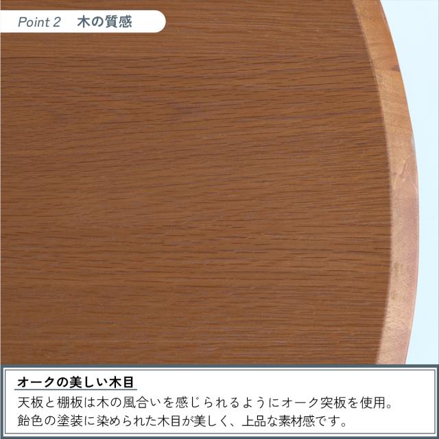 Dining Table φ900 ダイニングテーブル