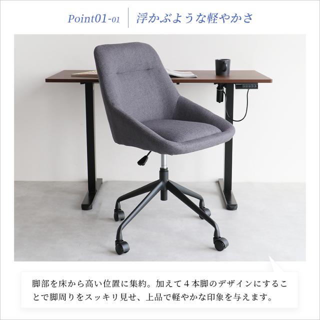 新生活に】ソコフワークチェア アデペシュ 1600 家具 新生活に】ソコフワークチェア アデペシュ 1600 家具