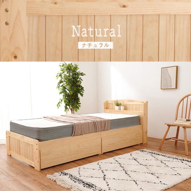 Mattress Bed マットレス付シングルベッド