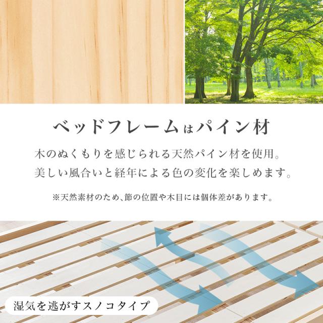TATAMI BED 組立簡単 畳シングルベット　　　　_11